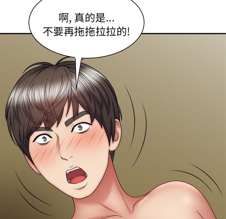 [韩国漫画] 我体内的那个他 剧情,熟女人妻,巨乳大奶#[143P]-35