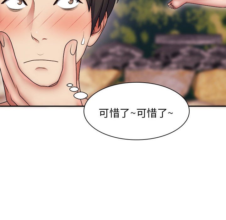 [韩国漫画] 我体内的那个他 剧情,熟女人妻,巨乳大奶#[153P]-109