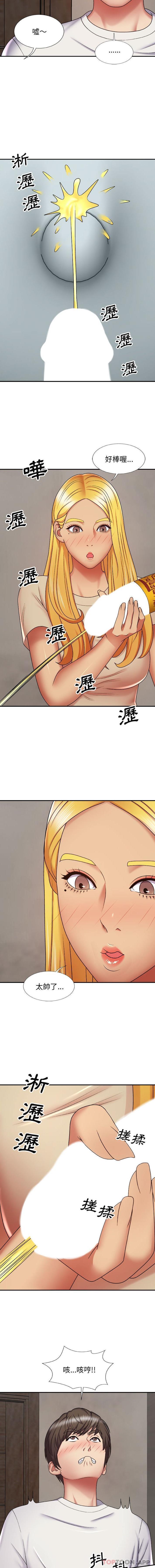 [韩国漫画] 我体内的那个他 剧情,熟女人妻,巨乳大奶#[16P]-4