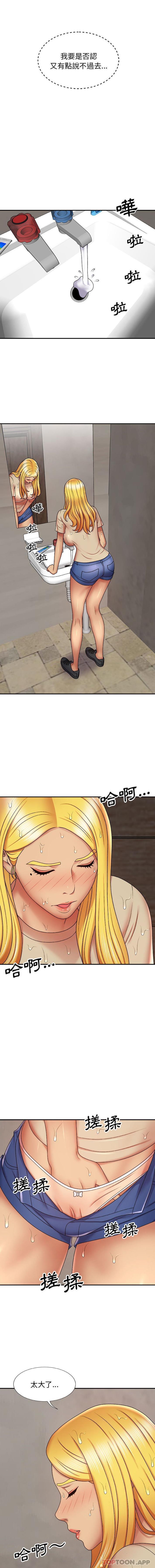 [韩国漫画] 我体内的那个他 剧情,熟女人妻,巨乳大奶#[16P]-8