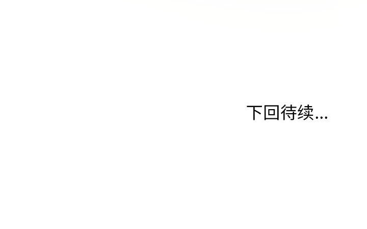 [韩国漫画] 我体内的那个他 剧情,熟女人妻,巨乳大奶#[143P]-143