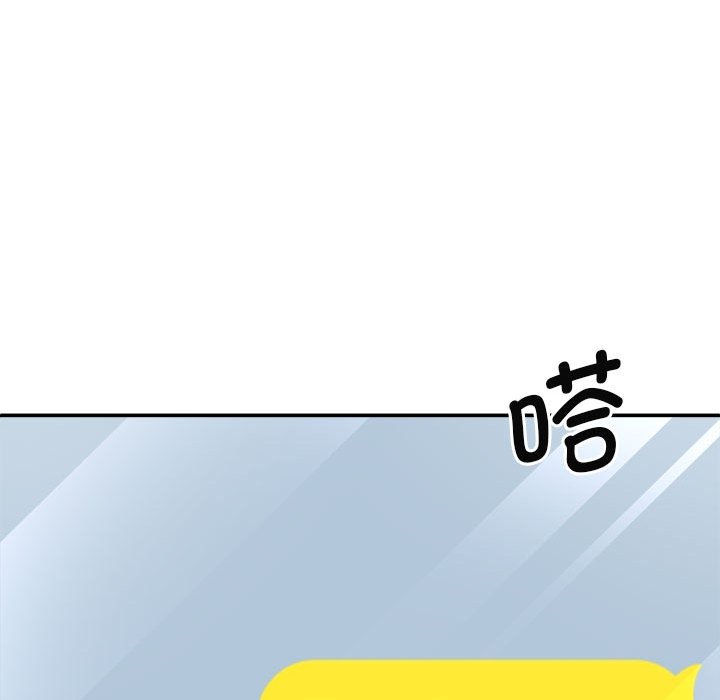 [韩国漫画] 我体内的那个他 剧情,熟女人妻,巨乳大奶#[143P]-19