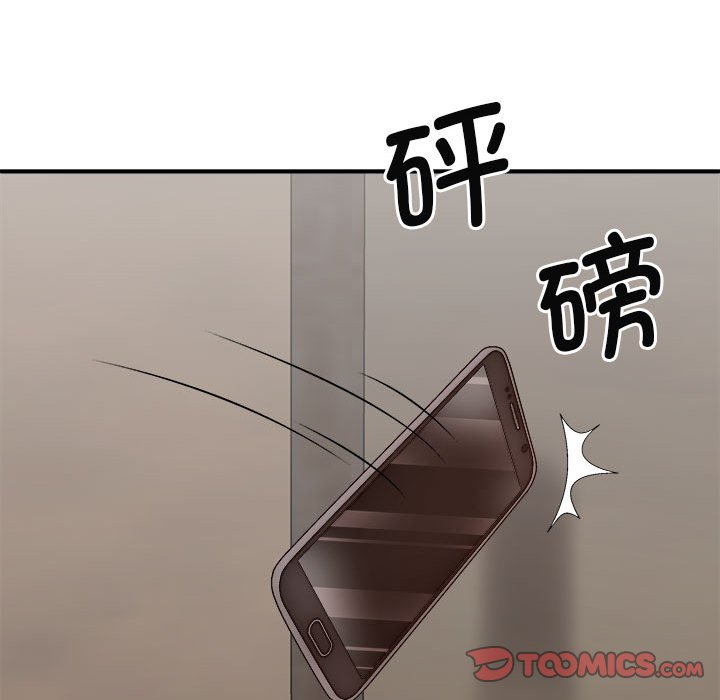 [韩国漫画] 我体内的那个他 剧情,熟女人妻,巨乳大奶#[143P]-21