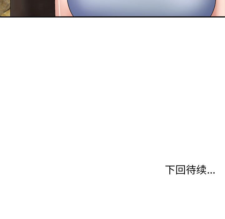 [韩国漫画] 我体内的那个他 剧情,熟女人妻,巨乳大奶#[145P]-144