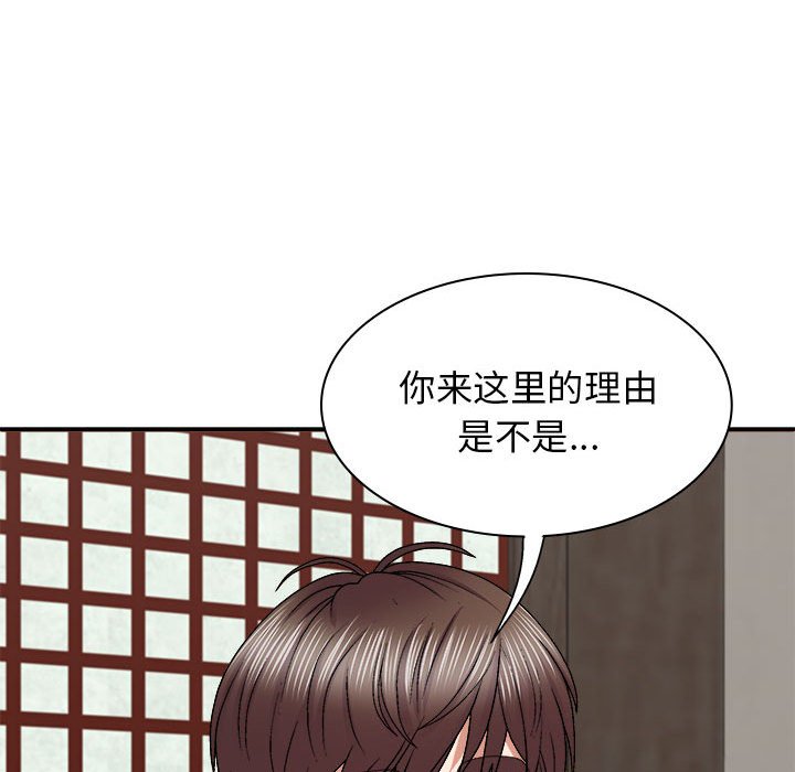 [韩国漫画] 我体内的那个他 剧情,熟女人妻,巨乳大奶#[145P]-37