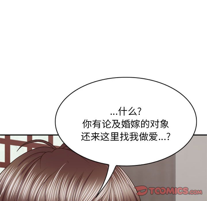 [韩国漫画] 我体内的那个他 剧情,熟女人妻,巨乳大奶#[145P]-51