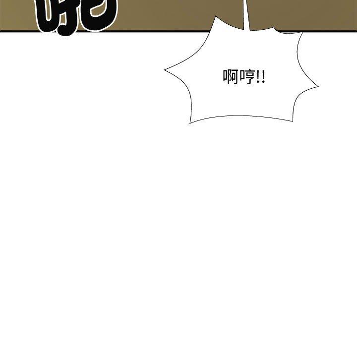 [韩国漫画] 我体内的那个他 剧情,熟女人妻,巨乳大奶#[138P]-138