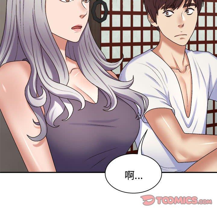 [韩国漫画] 我体内的那个他 剧情,熟女人妻,巨乳大奶#[138P]-63