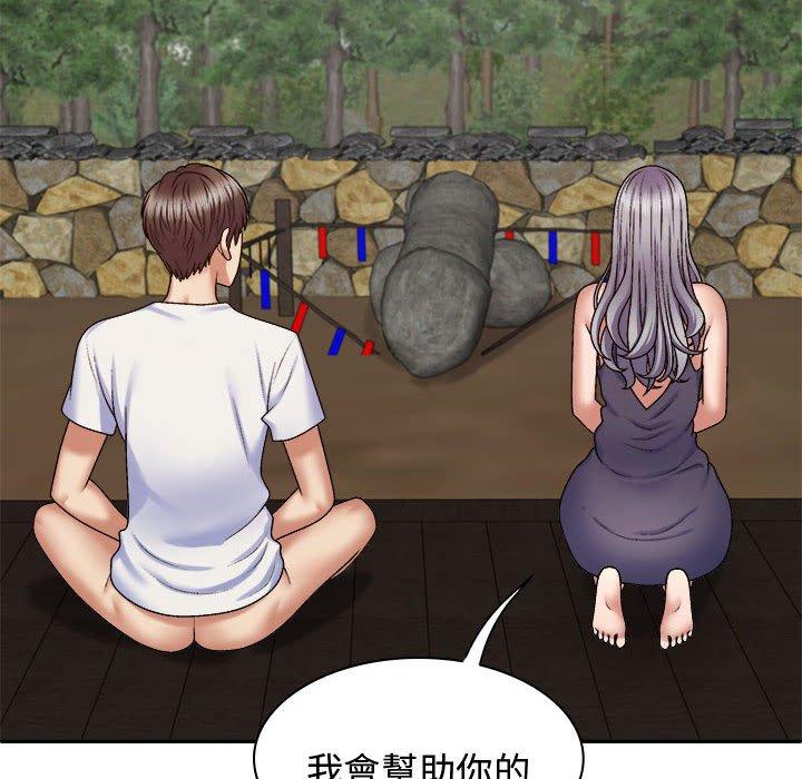 [韩国漫画] 我体内的那个他 剧情,熟女人妻,巨乳大奶#[138P]-72