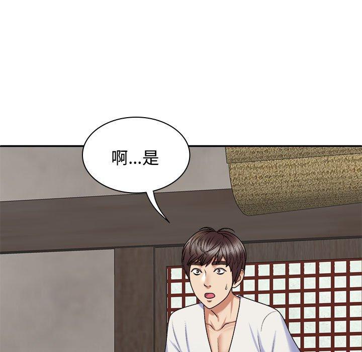 [韩国漫画] 我体内的那个他 剧情,熟女人妻,巨乳大奶#[138P]-80