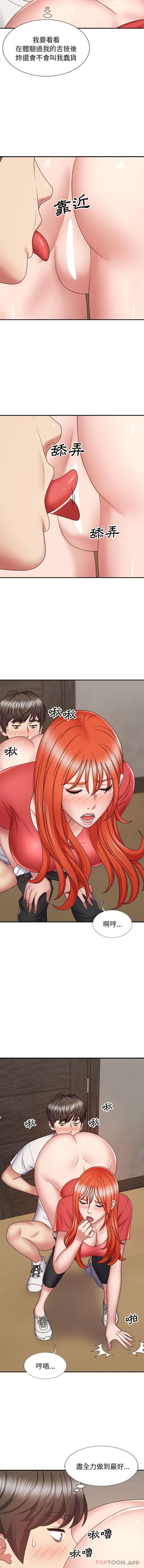 [韩国漫画] 我体内的那个他 剧情,熟女人妻,巨乳大奶#[16P]-7