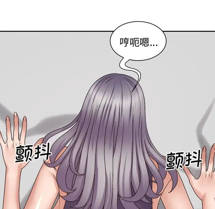 [韩国漫画] 我体内的那个他 剧情,熟女人妻,巨乳大奶#[137P]-118