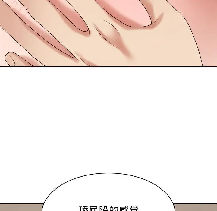 [韩国漫画] 我体内的那个他 剧情,熟女人妻,巨乳大奶#[137P]-29