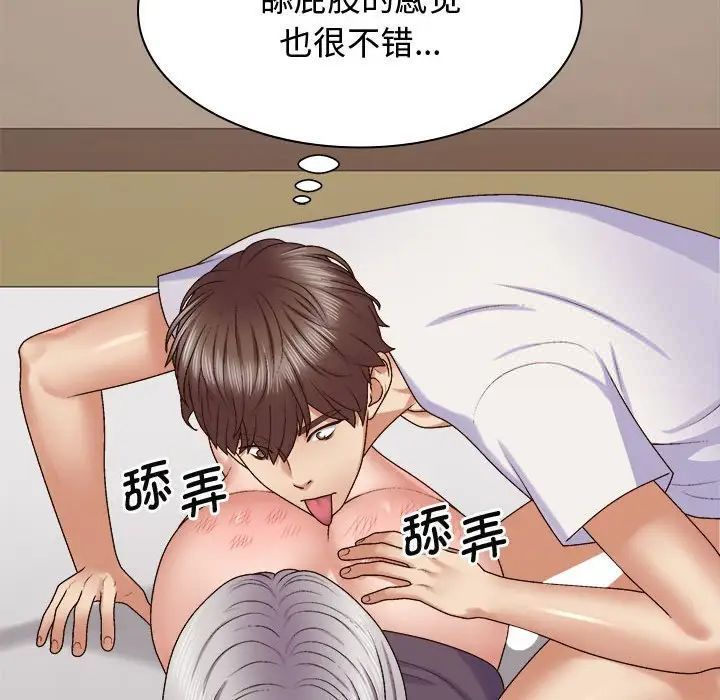 [韩国漫画] 我体内的那个他 剧情,熟女人妻,巨乳大奶#[137P]-30