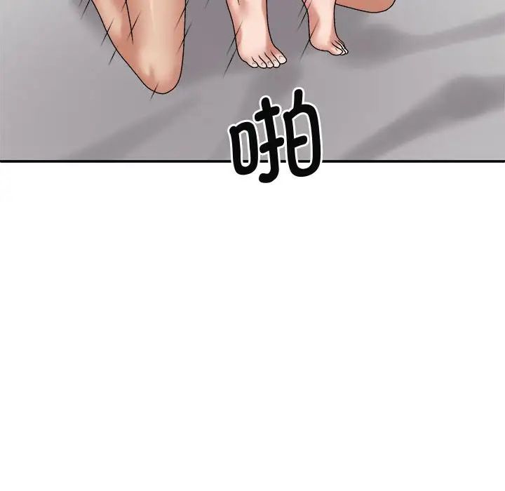 [韩国漫画] 我体内的那个他 剧情,熟女人妻,巨乳大奶#[137P]-65