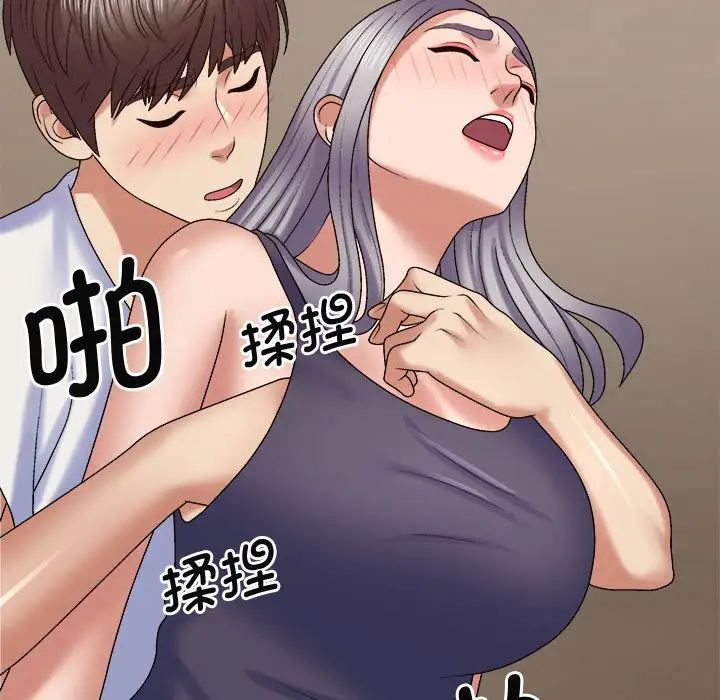 [韩国漫画] 我体内的那个他 剧情,熟女人妻,巨乳大奶#[137P]-72