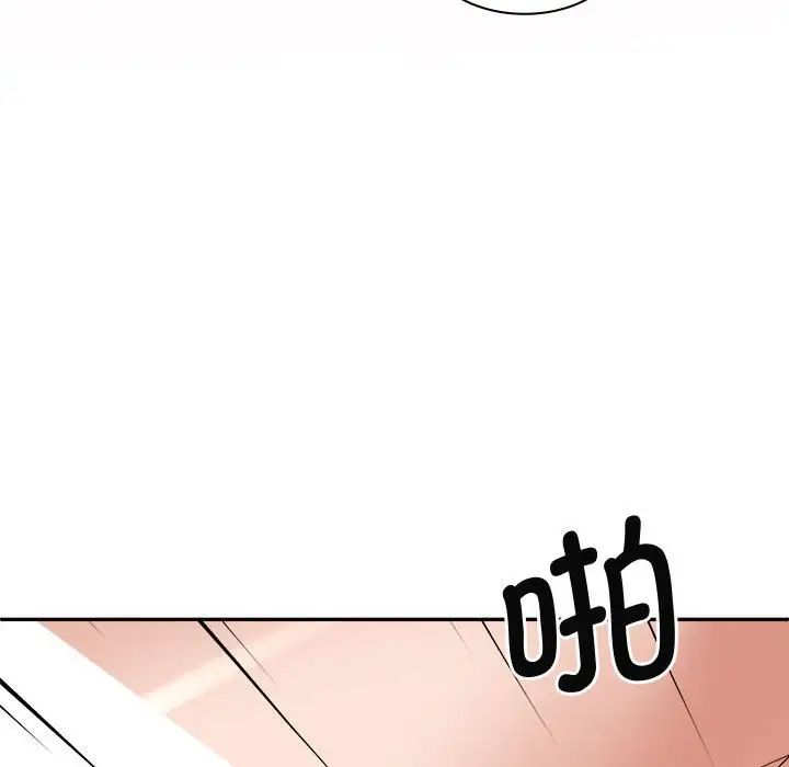 [韩国漫画] 我体内的那个他 剧情,熟女人妻,巨乳大奶#[137P]-97