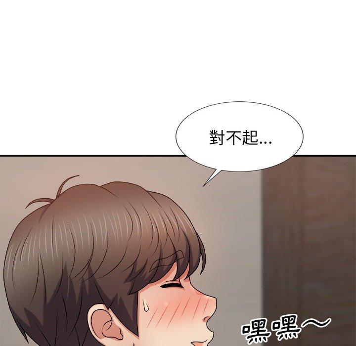 [韩国漫画] 我体内的那个他 剧情,熟女人妻,巨乳大奶#[178P]-144