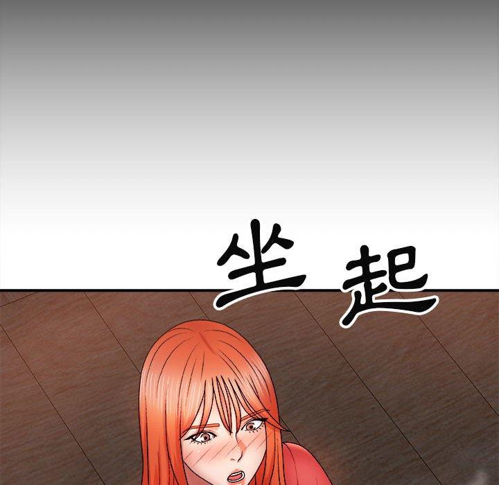 [韩国漫画] 我体内的那个他 剧情,熟女人妻,巨乳大奶#[178P]-30