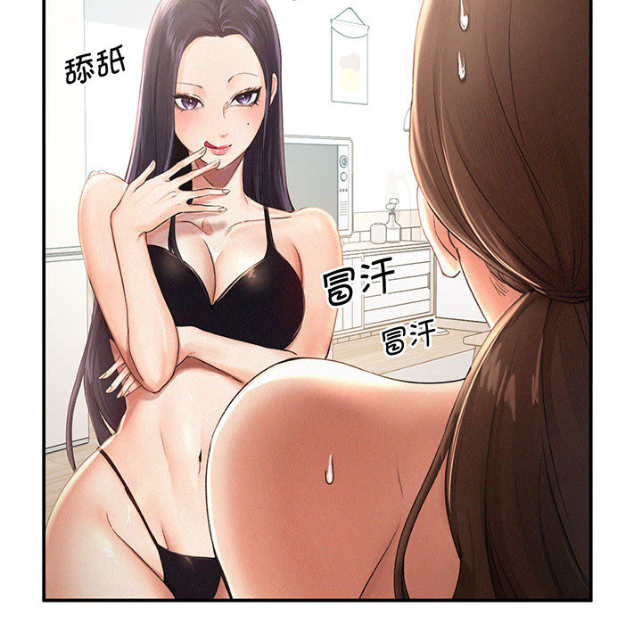 [韩国漫画] 乘风高飞 剧情,女学生,OL#[167P]-102