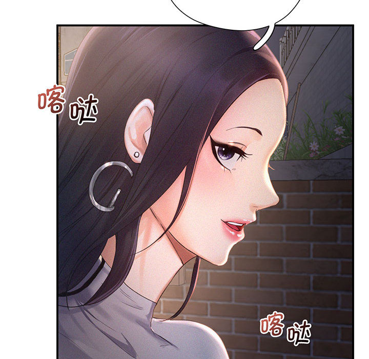 [韩国漫画] 乘风高飞 剧情,女学生,OL#[167P]-108