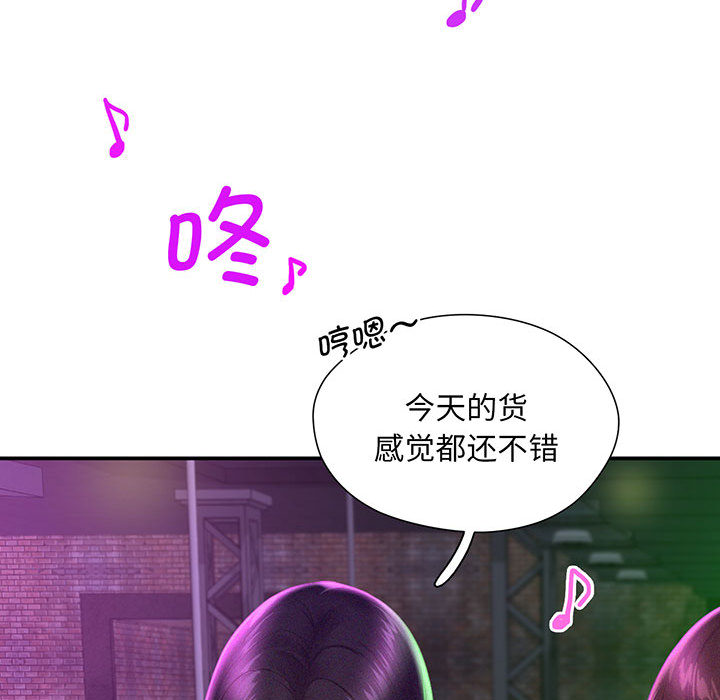 [韩国漫画] 乘风高飞 剧情,女学生,OL#[167P]-114