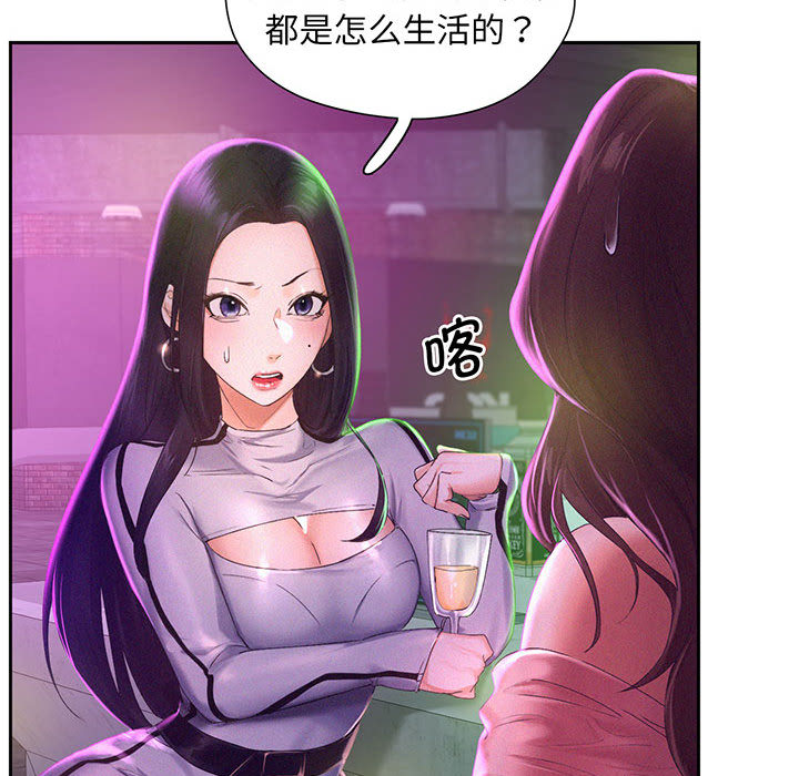 [韩国漫画] 乘风高飞 剧情,女学生,OL#[167P]-118