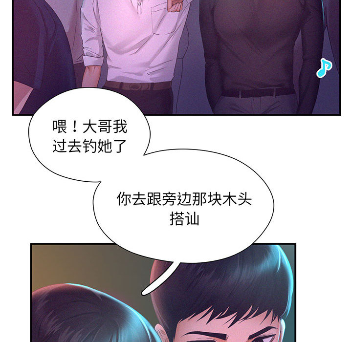 [韩国漫画] 乘风高飞 剧情,女学生,OL#[167P]-129