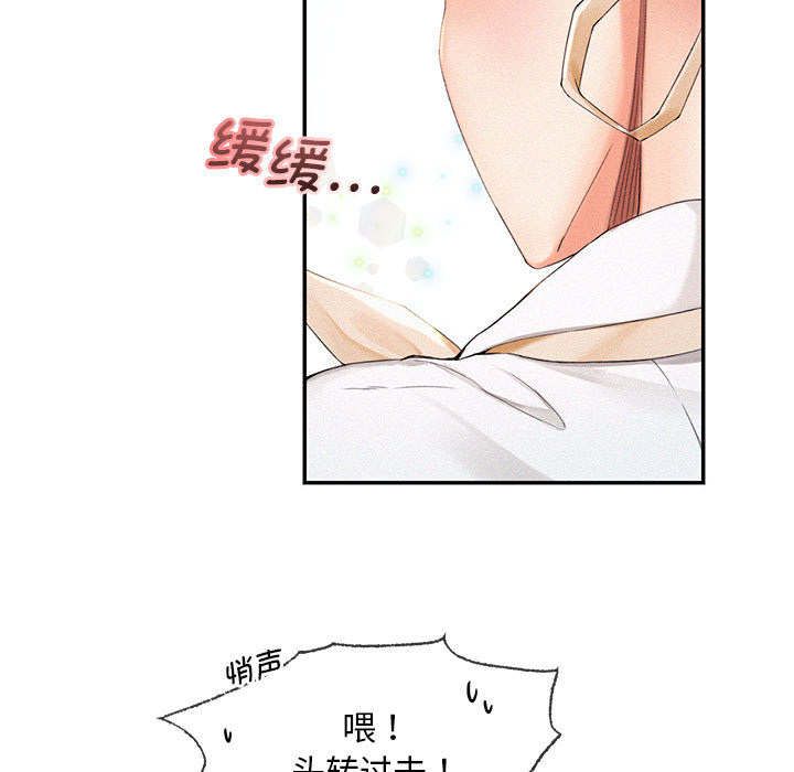 [韩国漫画] 乘风高飞 剧情,女学生,OL#[167P]-13