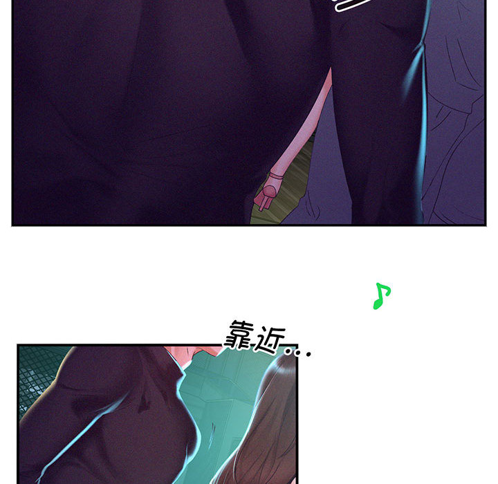 [韩国漫画] 乘风高飞 剧情,女学生,OL#[167P]-133