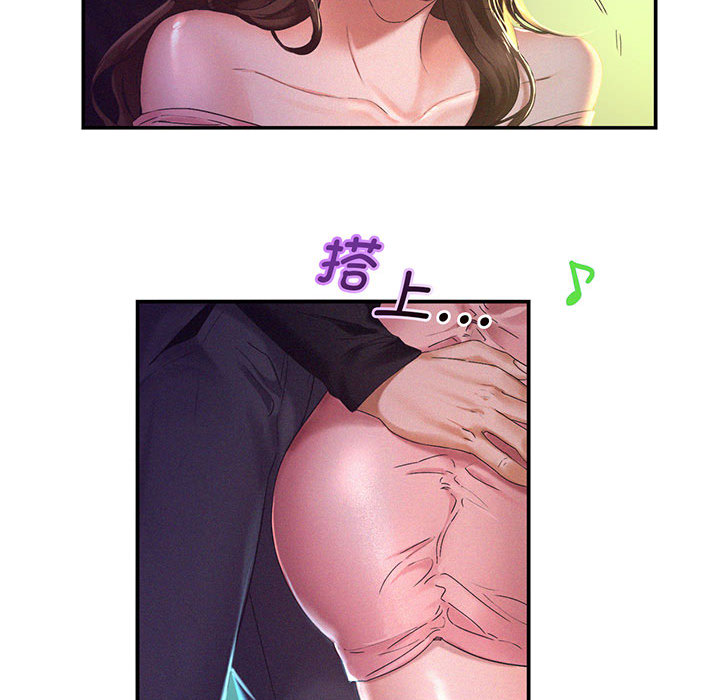 [韩国漫画] 乘风高飞 剧情,女学生,OL#[167P]-135