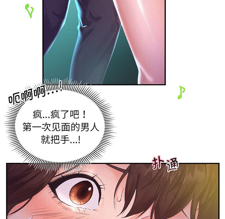 [韩国漫画] 乘风高飞 剧情,女学生,OL#[167P]-136