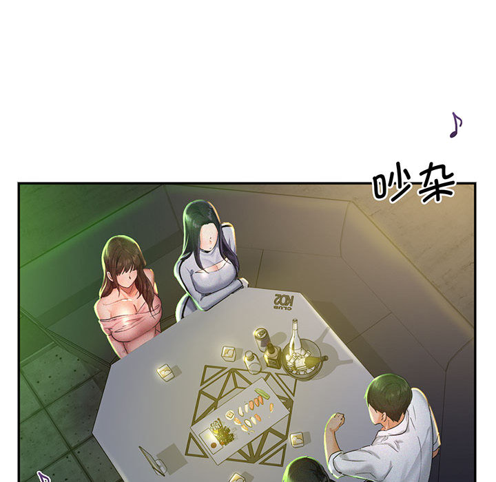 [韩国漫画] 乘风高飞 剧情,女学生,OL#[167P]-142