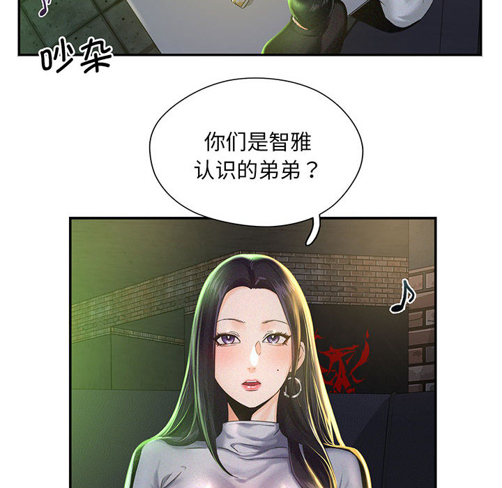 [韩国漫画] 乘风高飞 剧情,女学生,OL#[167P]-143