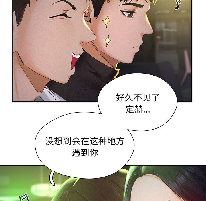 [韩国漫画] 乘风高飞 剧情,女学生,OL#[167P]-145