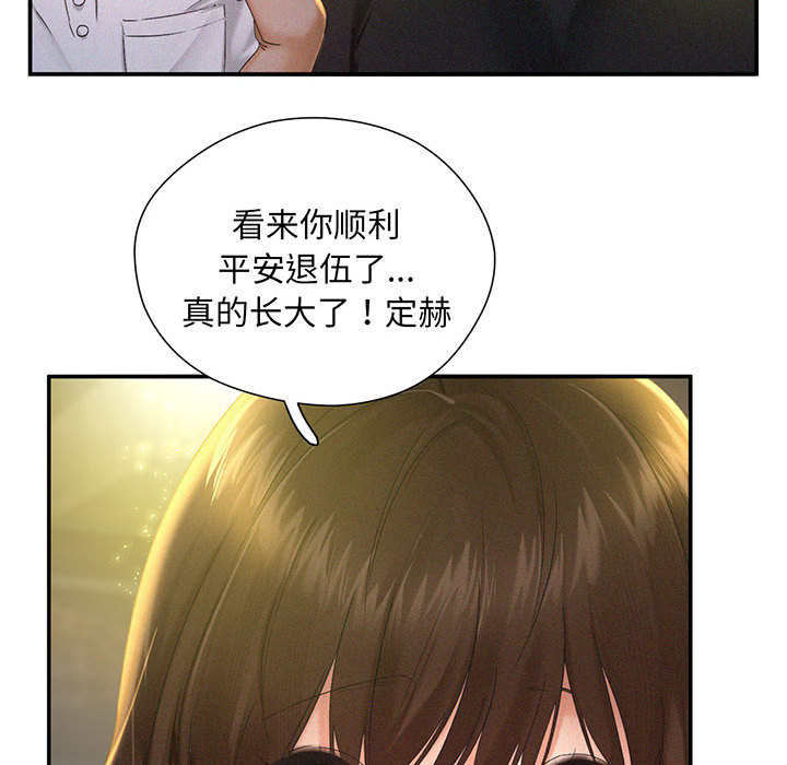 [韩国漫画] 乘风高飞 剧情,女学生,OL#[167P]-148