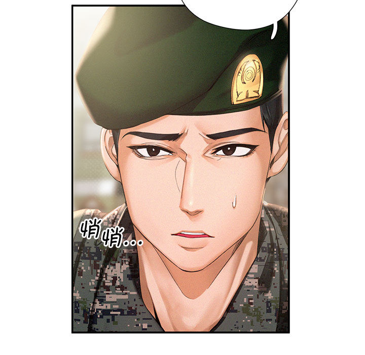 [韩国漫画] 乘风高飞 剧情,女学生,OL#[167P]-15