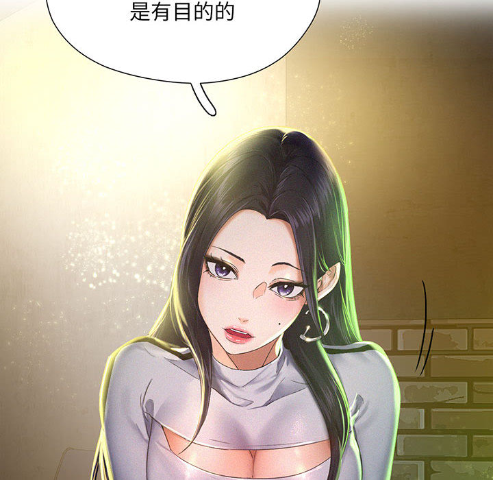 [韩国漫画] 乘风高飞 剧情,女学生,OL#[167P]-153