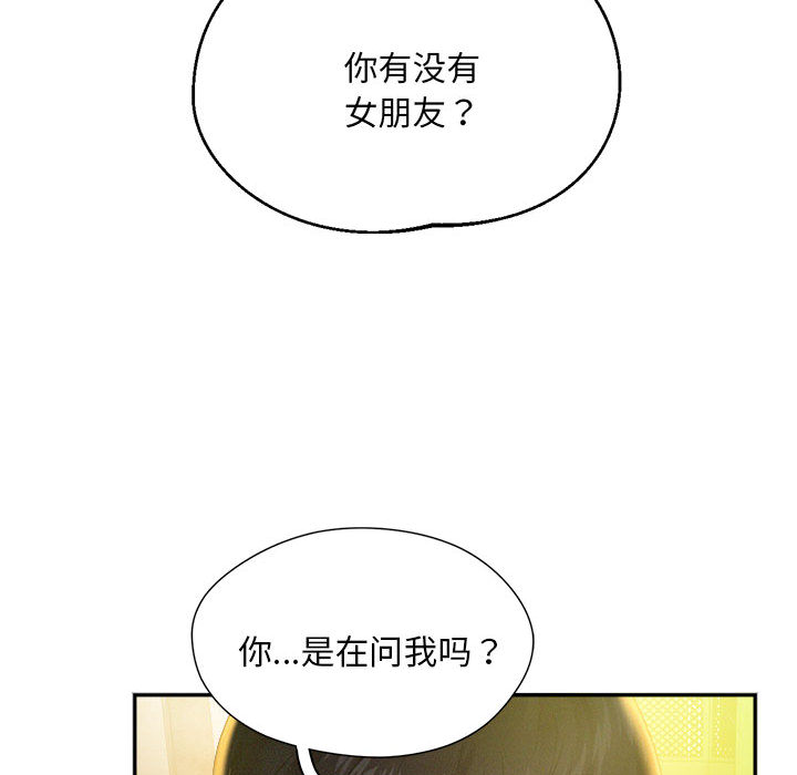 [韩国漫画] 乘风高飞 剧情,女学生,OL#[167P]-155