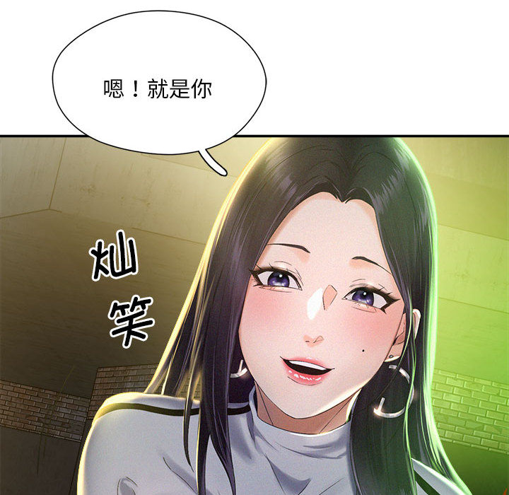 [韩国漫画] 乘风高飞 剧情,女学生,OL#[167P]-157