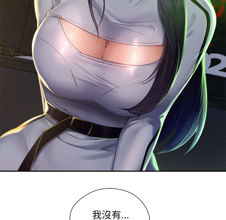 [韩国漫画] 乘风高飞 剧情,女学生,OL#[167P]-158
