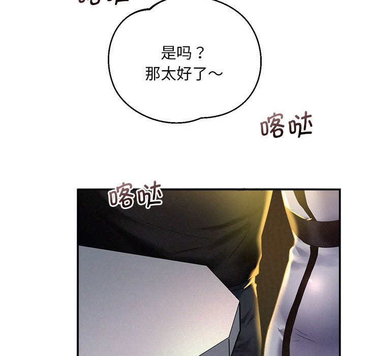 [韩国漫画] 乘风高飞 剧情,女学生,OL#[167P]-160