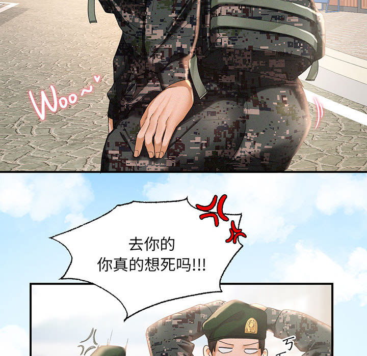 [韩国漫画] 乘风高飞 剧情,女学生,OL#[167P]-27