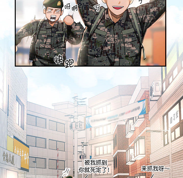 [韩国漫画] 乘风高飞 剧情,女学生,OL#[167P]-28