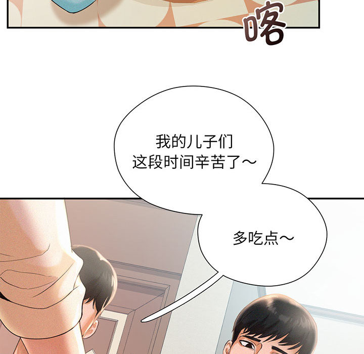 [韩国漫画] 乘风高飞 剧情,女学生,OL#[167P]-31
