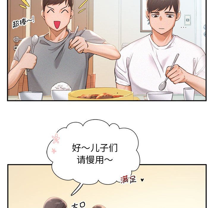 [韩国漫画] 乘风高飞 剧情,女学生,OL#[167P]-35