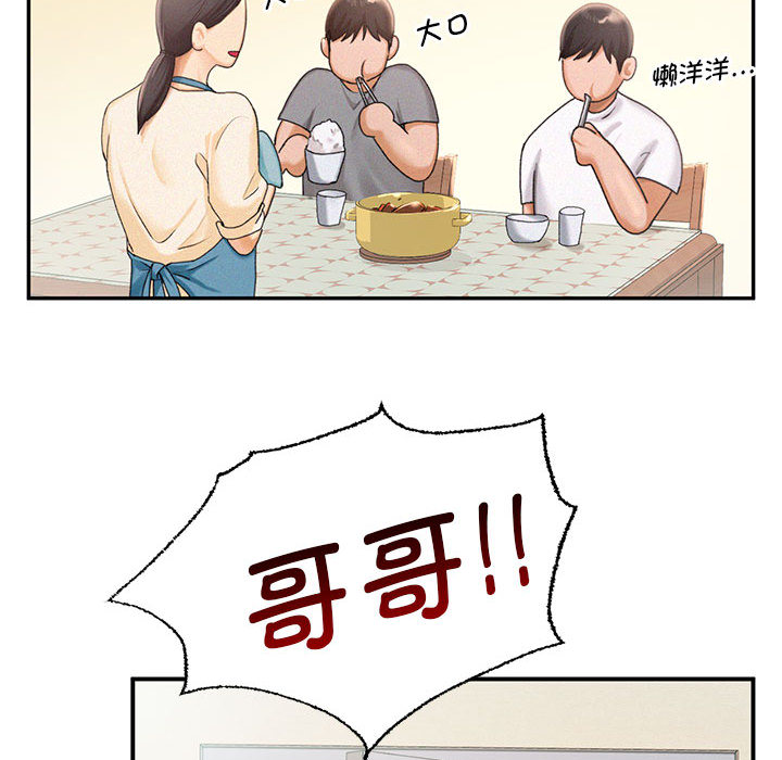 [韩国漫画] 乘风高飞 剧情,女学生,OL#[167P]-36