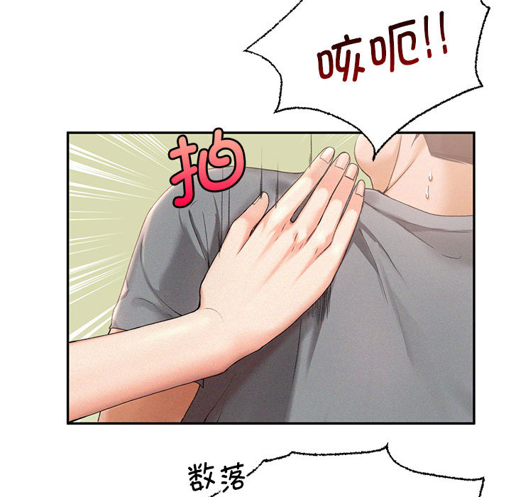 [韩国漫画] 乘风高飞 剧情,女学生,OL#[167P]-39