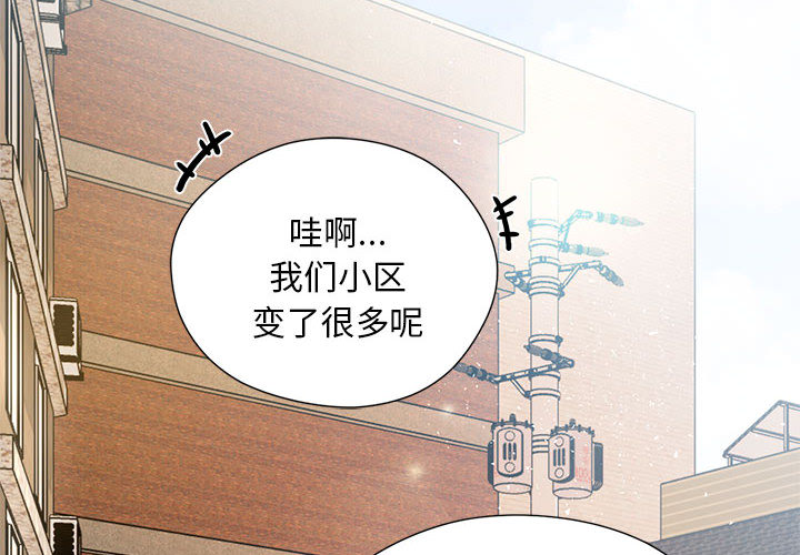 [韩国漫画] 乘风高飞 剧情,女学生,OL#[167P]-4