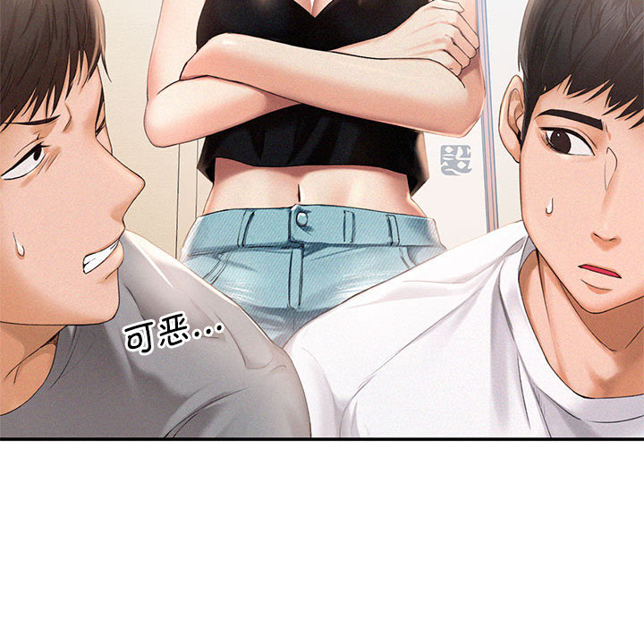 [韩国漫画] 乘风高飞 剧情,女学生,OL#[167P]-41